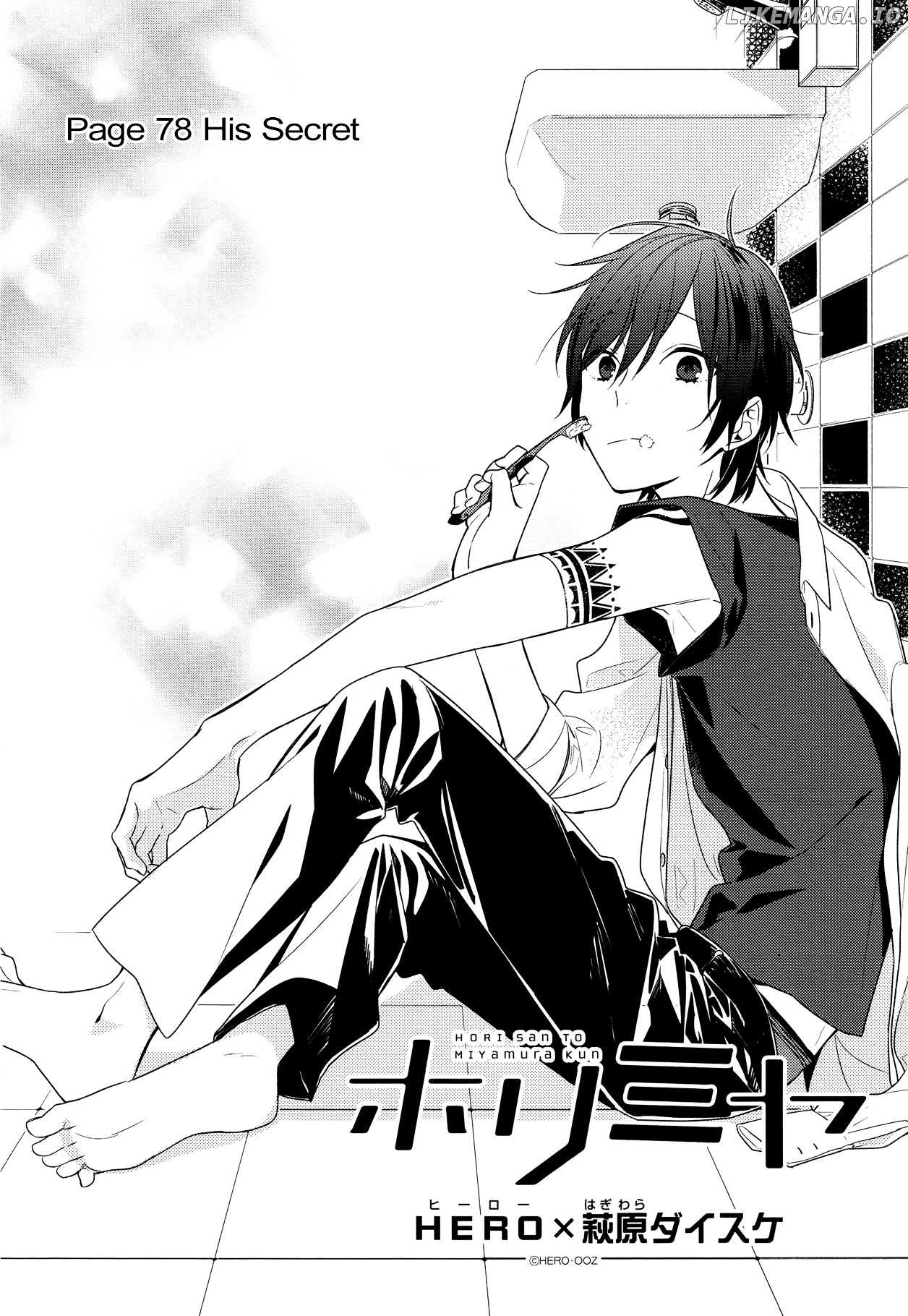 Horimiya, Chapter 78 image 02